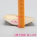 2.5 cm ngực nhỏ dày tăng ngực pad tự dính ma thuật ngực pad miếng bọt biển pad chèn silicone dán ngực Minh họa / Falsies
