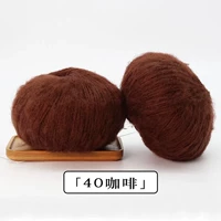 Кофейный, 40