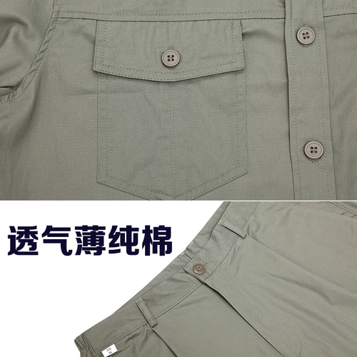 Хлопковая электрическая электрическая государственная сетка государственная сетка, набор рабочих костюмов мужского страхования труда