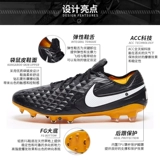 Nike Nike Legend 8 FG Long Nail True Grass Legend 8 Kangaroo Skin Высококачественная футбольная обувь мужчина CV3141-017