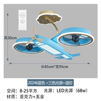Синий самолет, вентилятор, дистанционное управление