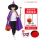 Halloween Quần Áo Trẻ Em Nam Hiệu Suất Mẫu Giáo Trang Phục Khu Vực Chất Liệu Phù Thủy Áo Choàng Nhà Ảo Thuật Cô Gái Áo Choàng