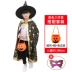 Halloween Quần Áo Trẻ Em Nam Hiệu Suất Mẫu Giáo Trang Phục Khu Vực Chất Liệu Phù Thủy Áo Choàng Nhà Ảo Thuật Cô Gái Áo Choàng 