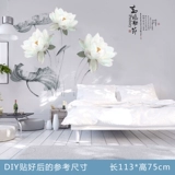 Китайский гидролат на стену для спальни, наклейки, самоклеющееся украшение для ногтей, китайский стиль
