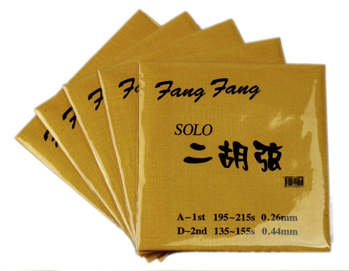 Fangfang Kim Fangfang Solo Solo Class Class Erhu String High -end -end -Hukou Two -Hukou Secondach Accessories Majorors Majors