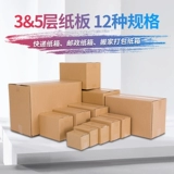 Коробка, пакет, упаковка, оптовые продажи, сделано на заказ