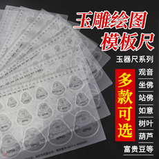 Штангенциркуль tsk厄度圈 手环大小测量 手腕尺寸测量 量厄度圈公制 手镯测量圈