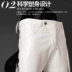 Mùa hè nam cá tính khâu quần da nam mỏng Phần hộp đêm nam bó sát phiên bản Hàn Quốc của quần da chân nhỏ Quần da đỏ và trắng nam quần jean nam Quần da