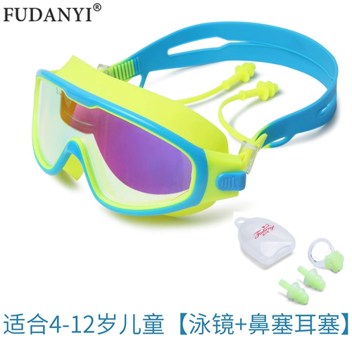 Детское зеркало плавания с высоким уровнем определения горячих больших больших каркасов.