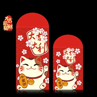 Daji Cat Cat
