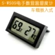 S-WS05 модель Black