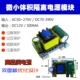 12V 300mA