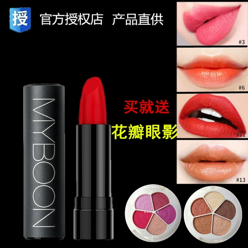 MyBoon ​​Mai Ben Mo Ben Matteening Clason Red Waterpronation Hipstick Retro тетя Pumpkin Charm Bangen