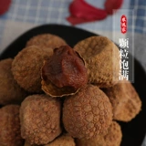 Дядя Нонгьюань 2020 Новые товары Fujian Specialty Putian Lychee 500G Ядерное маленькое мясо, неядерное сухое личи