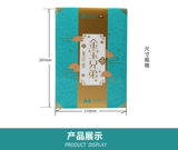 金宝兄弟 Электростатическая копия A4.