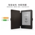 EBook Kindle 558 958 Ngủ đệm microphone X658 nắp bảo vệ 4 của nhà 2 1Kpw paperwhite3 - Phụ kiện sách điện tử Phụ kiện sách điện tử