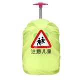 Защитная сумка, альпинистский уличный водонепроницаемый дождевик, детский школьный рюкзак для школьников, чемодан, ранец, надевается на плечо