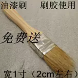 Специальное предложение Бесплатная доставка брат, хороший 500 сильная клейкая ткань