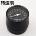 Đồng hồ đo tốc độ xe máy Dayang 90-2A đơn mét hạnh phúc 90 ba bánh 125 tachometer Jialing 70 odometer - Power Meter đồng hồ điện tử xe vision Power Meter