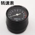Đồng hồ đo tốc độ xe máy Dayang 90-2A đơn mét hạnh phúc 90 ba bánh 125 tachometer Jialing 70 odometer - Power Meter Power Meter