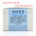 Kang Gaoxiu chính hãng vitamin E kem dưỡng ẩm kem đã kem khóa nước chống nhăn khô lột vẻ đẹp nam giới và phụ nữ giữ ẩm