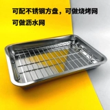 Нержавеющая сталь Liangwang Baks Barcut Bakers Cake Cooling Filtering Filtering Film Пленка запеченная свиная могила могила нефтяные сети