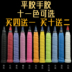 Cầu lông cao su clap xử lý bọc với dày vợt tennis bọc với chống trượt keel mồ hôi ban nhạc [mua 4 tặng 1 miễn phí] các hãng vợt cầu lông Cầu lông