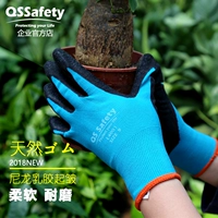 QS -садовые перчатки, водонепроницаемые и анти -анти -tie -немонизирующие цветочные садовые сельскохозяйственные посадки, не -сластика, анти -диск, гибкий и удобный