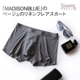 Антибактериальные ультратонкие дышащие трусы, комфортные шорты