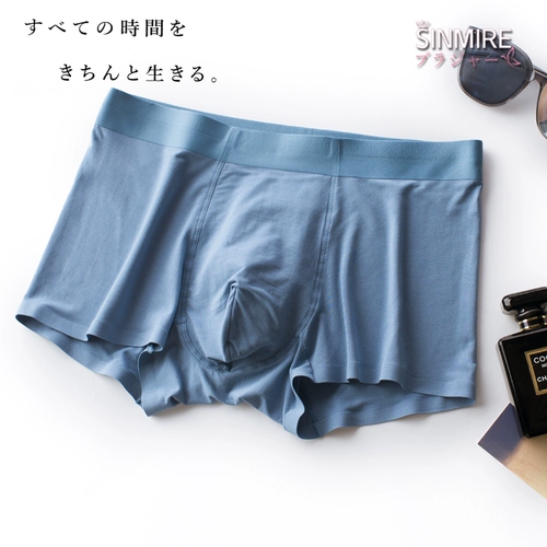 Антибактериальные ультратонкие дышащие трусы, комфортные шорты