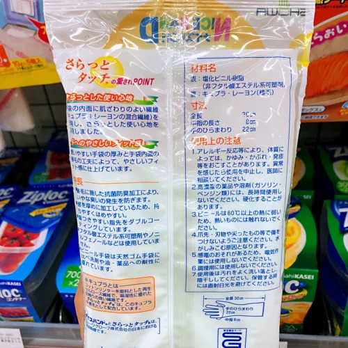 Японские перчатки, акула, резиновый водонепроницаемый износостойкий прочный рыбий жир