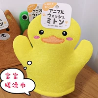 Японские мультяшные двусторонние детские милые перчатки, не повреждает волосы