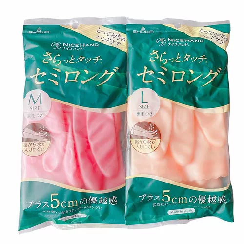 Японские перчатки, акула, резиновый водонепроницаемый износостойкий прочный рыбий жир