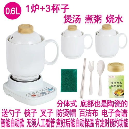 炖  尤 尤 尤 尤 旃  缛 缛 箬 箬 箬 旃 旃 沆 沆 沆 沆 沆 笾 笾 笾 笾 笾 笾 笾