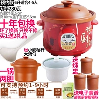 6L Dreseration (1 Pot 2 Bile) +3