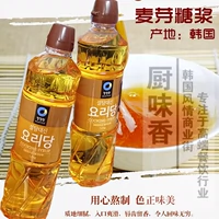 1 бутылка бесплатной доставки Южная Корея Импортированная чистящая садовая солодовый сироп 1200 г желтого сахара разбавленная фруктоза