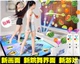 Siêu khiêu vũ bạo chúa Android đôi dance mat TV giao diện máy tính dual-sử dụng không dây game máy giảm béo nhà 	thảm nhảy thông minh Dance pad