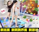 Siêu khiêu vũ bạo chúa Android đôi dance mat TV giao diện máy tính dual-sử dụng không dây game máy giảm béo nhà 	thảm nhảy thông minh Dance pad