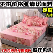 Khăn trải giường một mảnh che bụi bảo vệ giường không thấm nước bộ ba mảnh tùy chỉnh dày 1,8 m nệm bọc nệm mỏng đệm giường - Trang bị Covers