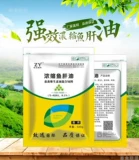 Птичья вода -Современная концентрированная добавка для печени трески ADE для восстановления кишечного тракта для улучшения добавок для корма для иммунной птицы