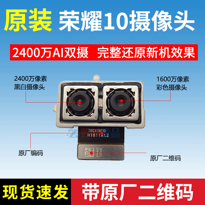 Huawei, honor, совместимая камера видеонаблюдения, 20, 20