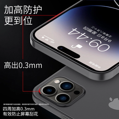 Apple, чехол для телефона pro, ультратонкий iphone14, матовый силиконовый совместимый мобильный телефон, защита при падении, intel core i12, изысканный стиль