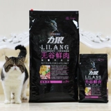 Lili Cat Food no Valley Fresh Meat Natural Cat Kitter 8 кг все кот период генерал Гарфилд короткая красавица Короткое низкое соляное зерно