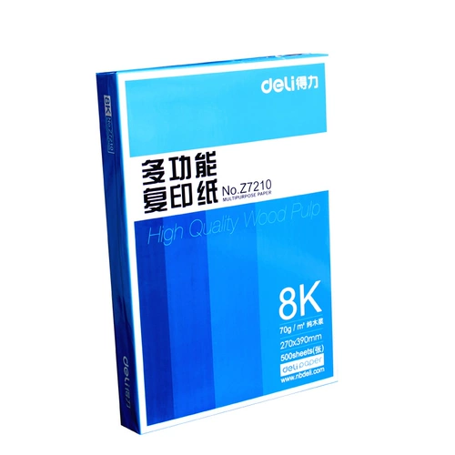 Deli 8K Multifunctional Copy Paper 500 листов 70G Копировать бумагу 8 Kable Printing Paper 8k Печать Z7210 Z7210