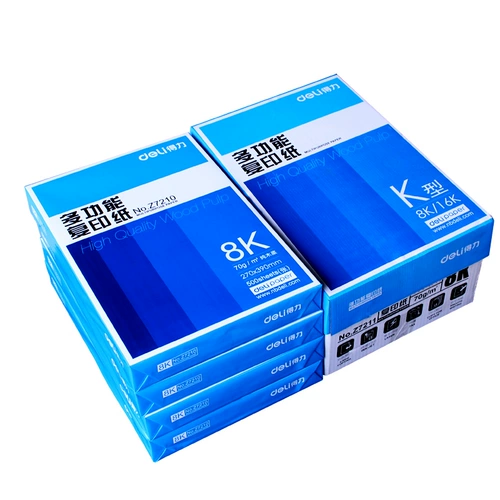 Deli 8K Multifunctional Copy Paper 500 листов 70G Копировать бумагу 8 Kable Printing Paper 8k Печать Z7210 Z7210
