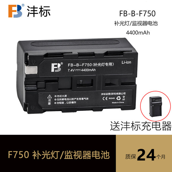 Заполняющий свет подходит для фотосессий, светодиодная батарея, беспроводная камера, радио-няня