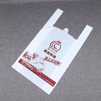 Пользовательский пластиковый пакет настраиваемая настройка пищевого пакета в супермаркете для покупок пакет с фруктами удобный пакет логотип печать