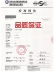 Máy đếm hạt bụi Máy dò bụi lấy mẫu không khí CEM Huashengchang DT-9880/9881M