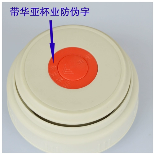 Huaya изоляционная чашка нажатие крышки и выключатель из водяного клапана Универсальные аксессуары HG6-1500/2000 Внутренняя крышка для горшки.