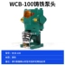 bơm thủy lực komatsu Bơm bánh răng WCB bơm dầu thủy lực nhỏ có độ nhớt cao điện cao áp bơm dầu diesel tự mồi bơm dầu bánh răng tay bơm thủy lực bơm thủy lực k3v63 